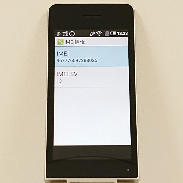 AQUOS �������� SH-02L �ɥ��� ������� c20503