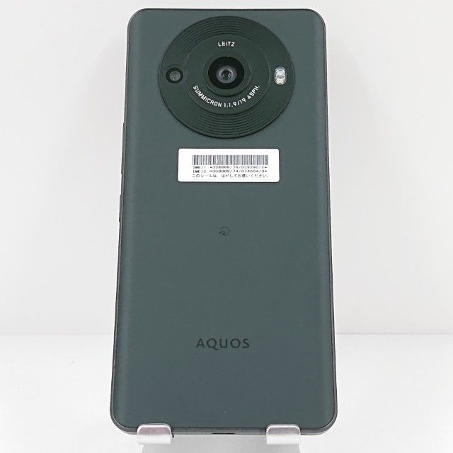 AQUOS R8 pro A301SH SoftBank �֥�å� c19467