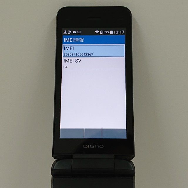 DIGNO ��������3 NP902KC SoftBank �֥�å� c16345