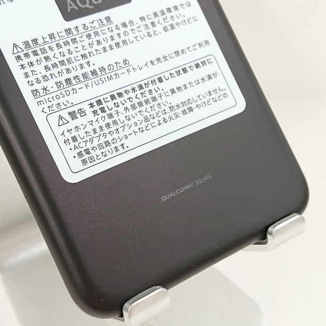 AQUOS sense basic 702SH SoftBank ֥å c14065