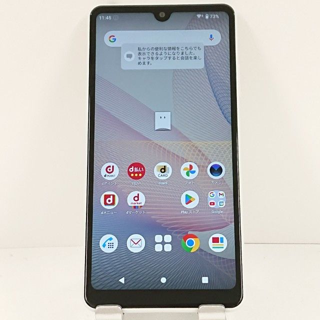 Xperia Ace II SO-41B ɥ ۥ磻 c14290