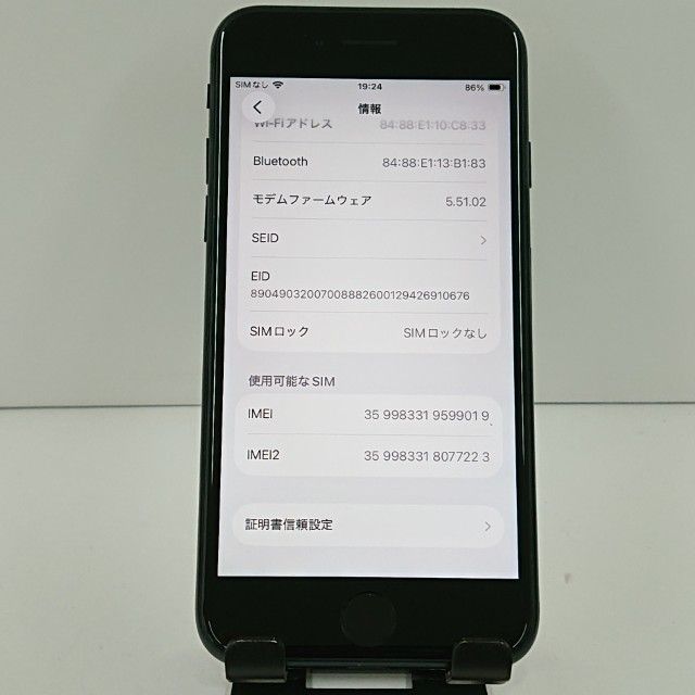 iPhoneSE ��3���� 64GB SoftBank �ߥåɥʥ��� c22149