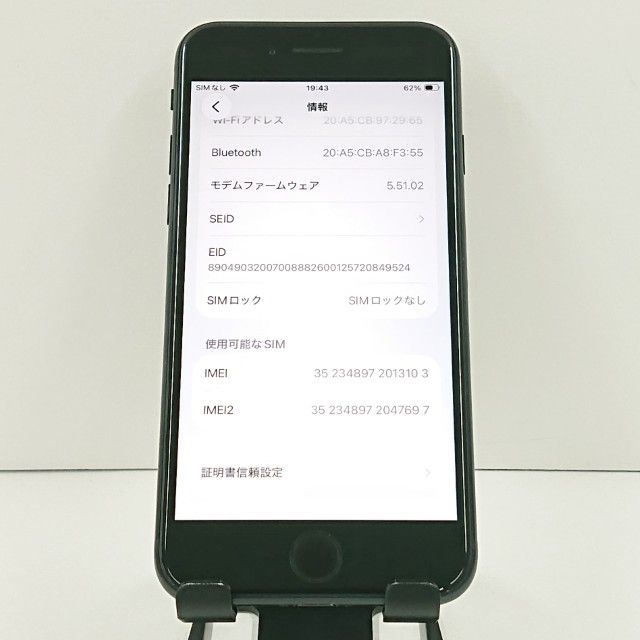 iPhoneSE ��3���� 64GB �ɥ��� �ߥåɥʥ��� c20976