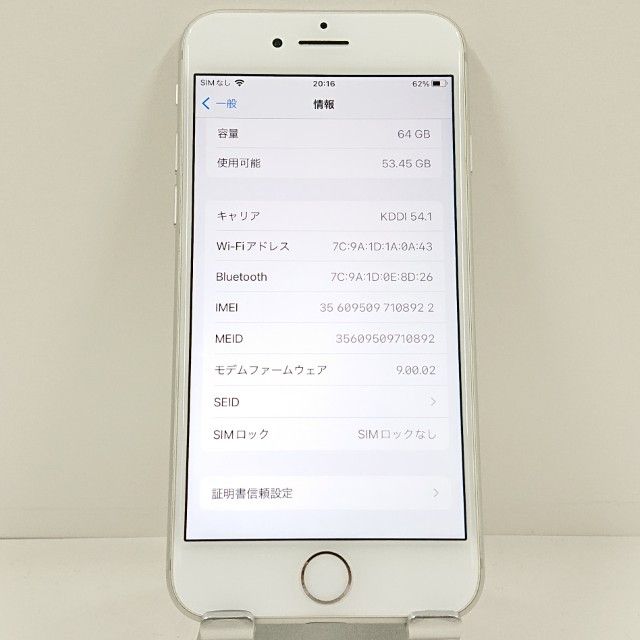 iPhone8 64GB �ɥ��� ����С� c23209