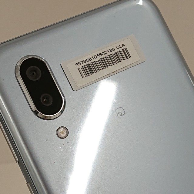 AQUOS sense3 plus SH-RM11 Rakuten ࡼ֥롼 c14718