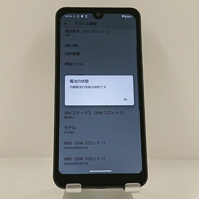AQUOS wish A103SH SoftBank ���㥳���� c22523