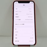 iPhone12 mini 64GB �ɥ��� ��å� c20930