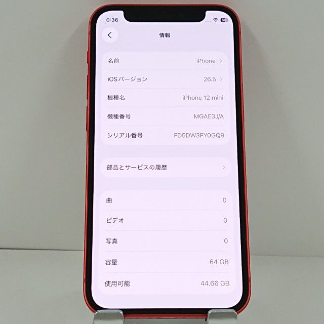iPhone12 mini 64GB �ɥ��� ��å� c20930