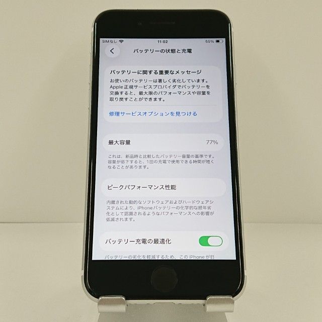 iPhoneSE ��2���� 64GB au �ۥ磻�� c20910