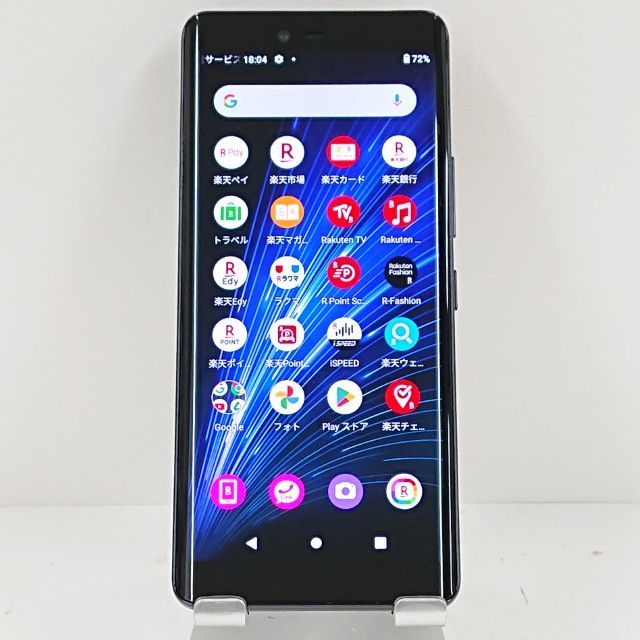 Rakuten Hand 5G P780 Rakuten ֥å c13912