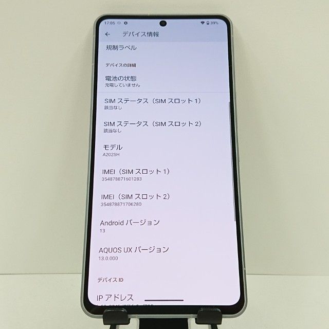 AQUOS R7 A202SH SoftBank ����С� c17854