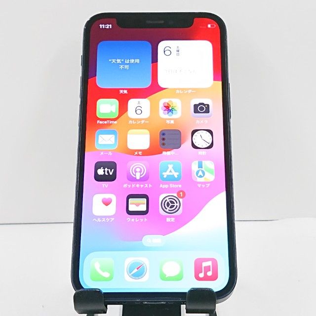 iPhone12 mini 256GB SoftBank �֥�å� c20594