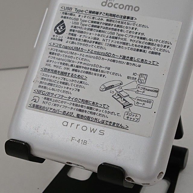 arrows Be4 Plus F-41B �ɥ��� �ۥ磻�� c18236