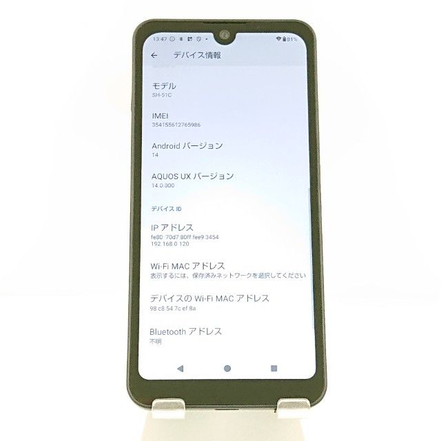 AQUOS wish2 SH-51C �ɥ��� ���㥳���� c21899