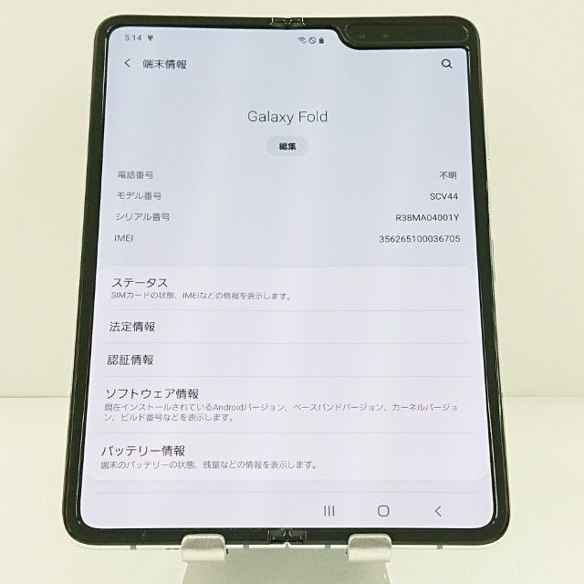 Galaxy Fold SCV44 au ���ڡ�������С� c19102