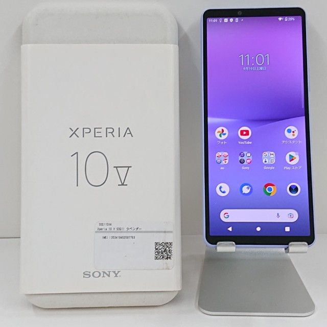 Xperia 10 V SOG11 au ��٥���� c22685