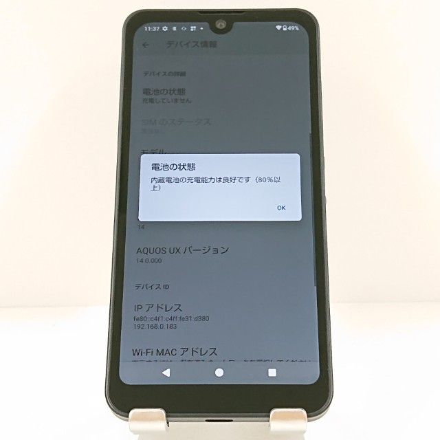 AQUOS wish2 SH-51C �ɥ��� ���㥳���� c19769