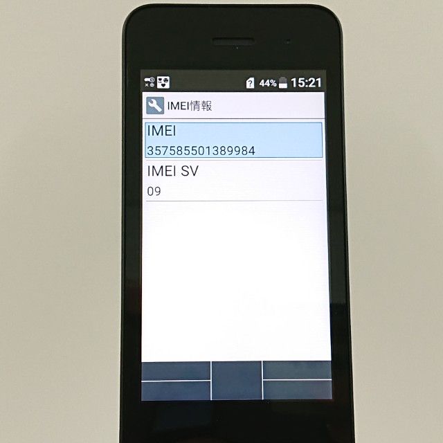 DIGNO �������� �١����å� KY-41B �ɥ��� �֥�å� c21948