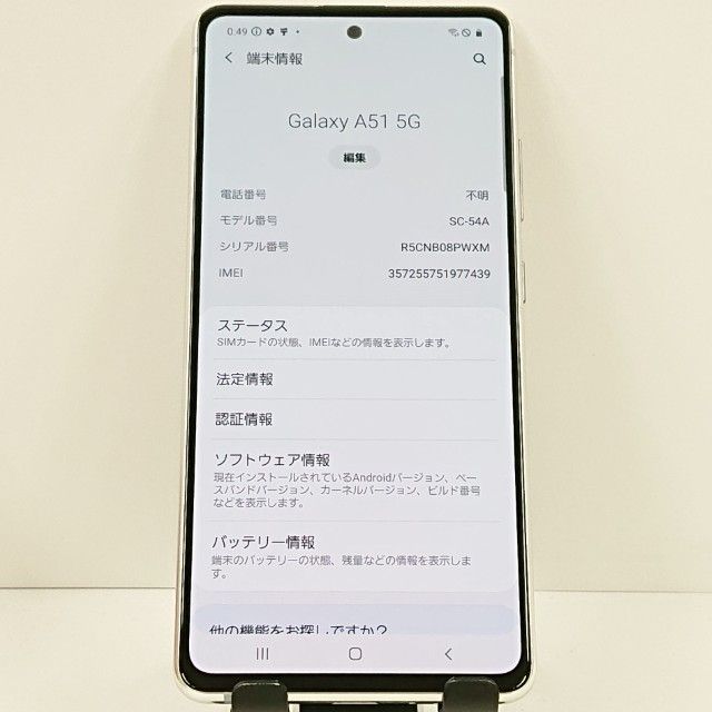 Galaxy A51 5G SC-54A �ɥ��� �ץꥺ�� �֥�å��� �ۥ磻�� c20091