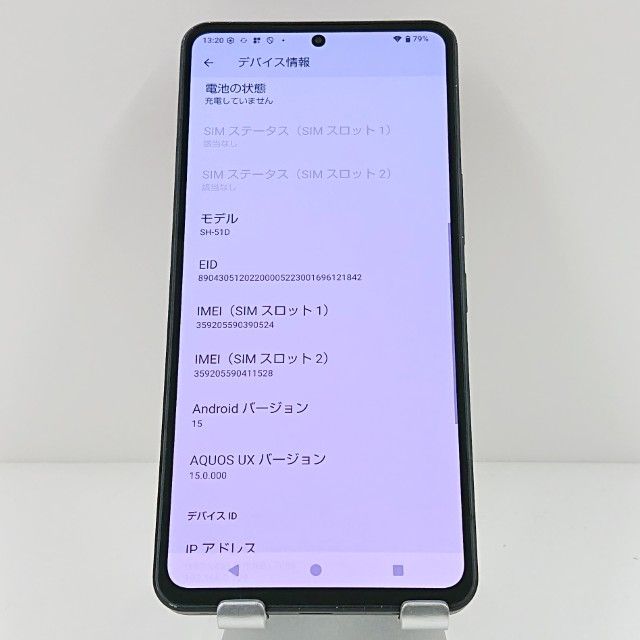 AQUOS R8 pro SH-51D �ɥ��� �֥�å� c17889