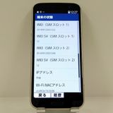 �餯�餯���ޡ��ȥե��� F-53E �ɥ��� ������� c22563