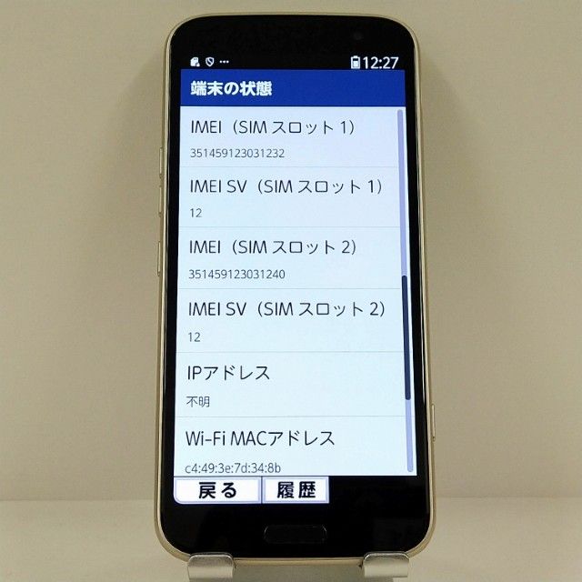 �餯�餯���ޡ��ȥե��� F-53E �ɥ��� ������� c22563