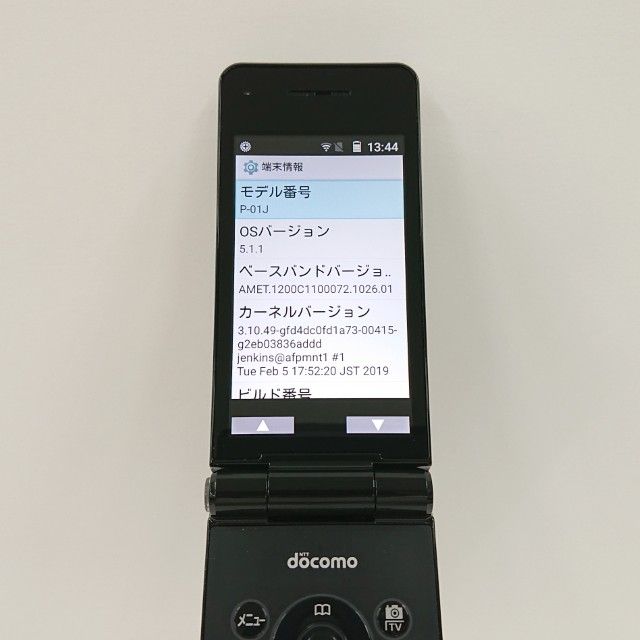 P-smart �������� P-01J �ɥ��� �֥�å� c20800