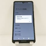 AQUOS sense4 SH-41A �ɥ��� �֥�å� c21888