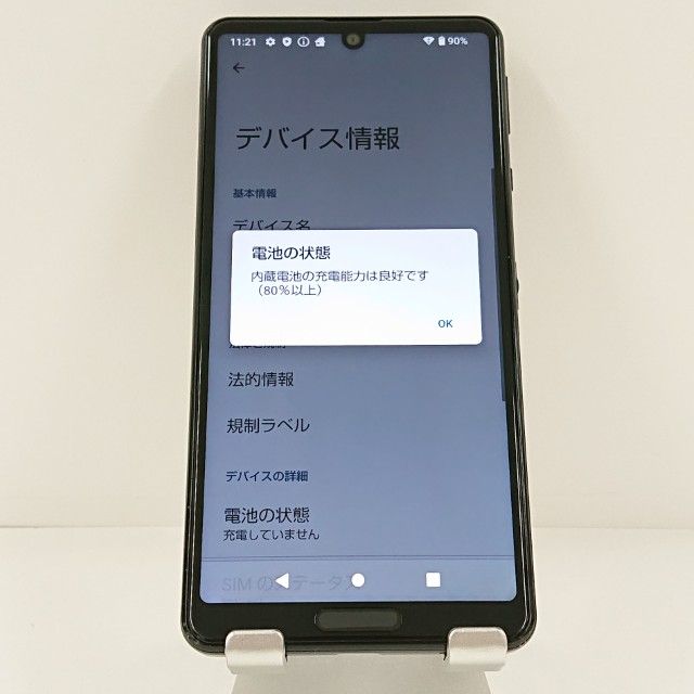 AQUOS sense4 SH-41A �ɥ��� �֥�å� c21888