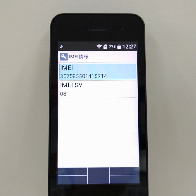 DIGNO �������� �١����å� KY-41B �ɥ��� �֥�å� c22132