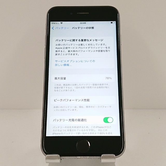 iPhone6s 16GB SIM�ե꡼ ���ڡ������쥤 c18085