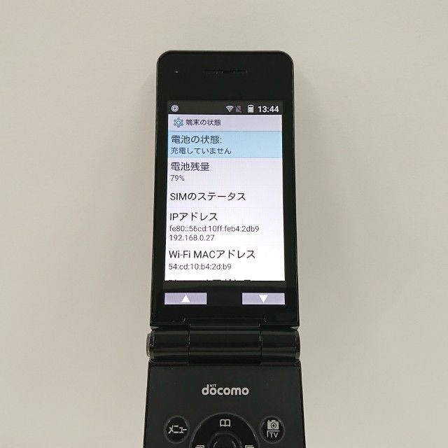 P-smart �������� P-01J �ɥ��� �֥�å� c20800