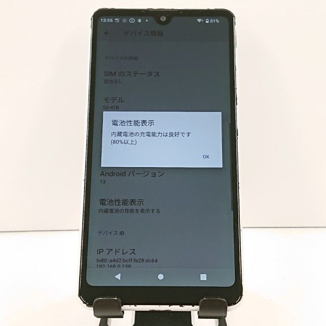 Xperia Ace II SO-41B �ɥ��� �ۥ磻�� c20047