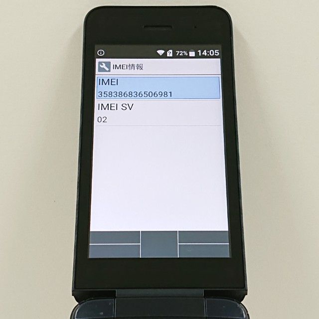 DIGNO �������� KY-42C �ɥ��� �֥�å� c23003