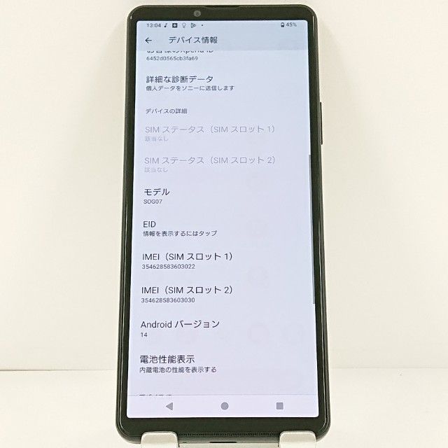 Xperia 10 IV SOG07 au �֥�å� c21850