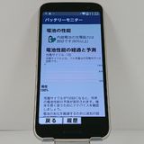 �餯�餯���ޡ��ȥե��� F-53E �ɥ��� ������� c23059