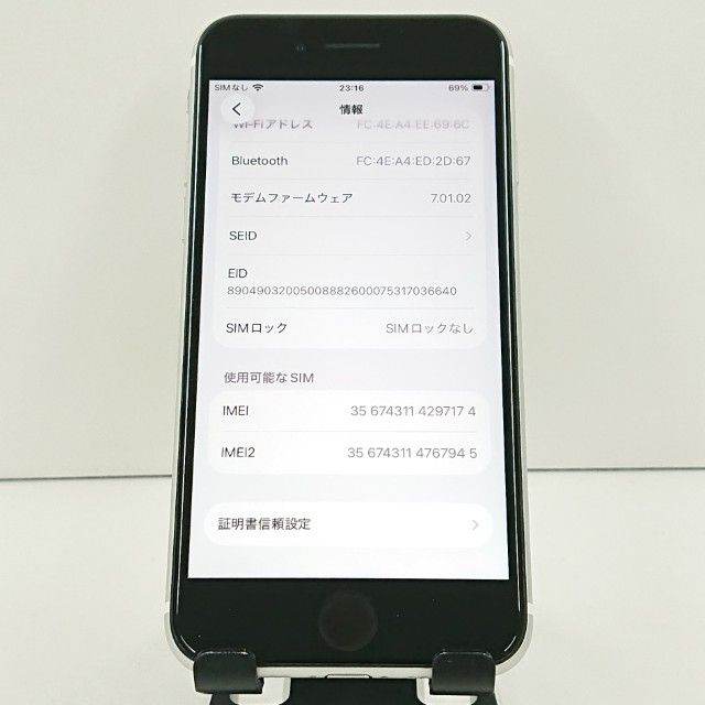 iPhoneSE ��2���� 64GB au �ۥ磻�� c19175