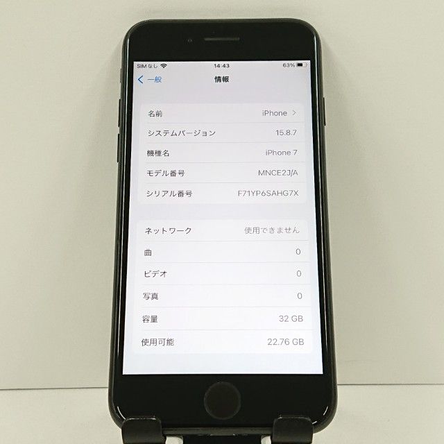 iPhone7 32GB au �֥�å� c18931