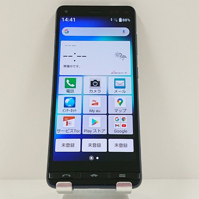 BASIO4 KYV47 au �������֥롼 c17995