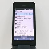 DIGNO �������� �١����å� KY-41B �ɥ��� �֥�å� c20582