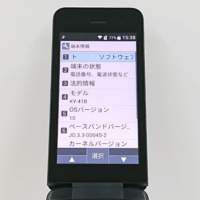 DIGNO �������� �١����å� KY-41B �ɥ��� �֥�å� c20582
