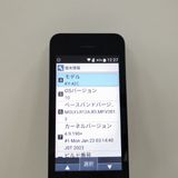 DIGNO �������� KY-42C �ɥ��� �֥�å� c22275