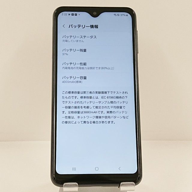 Galaxy A23 5G SCG18 au �֥�å� c22525