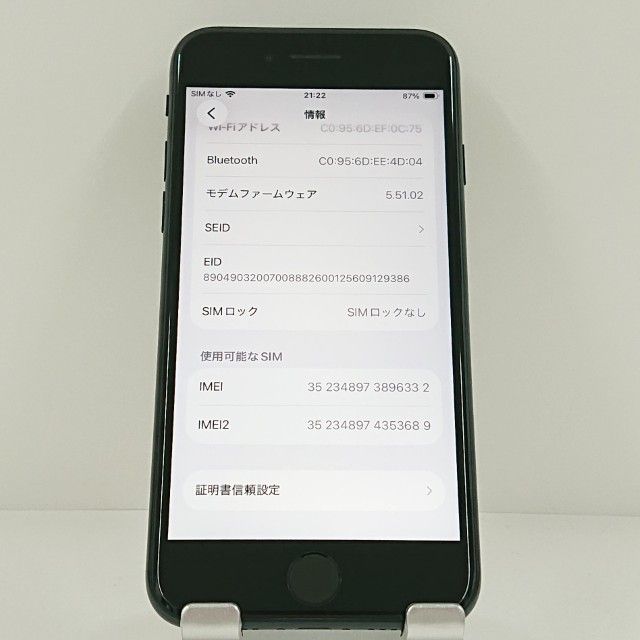 iPhoneSE ��3���� 64GB �ɥ��� �ߥåɥʥ��� c21751