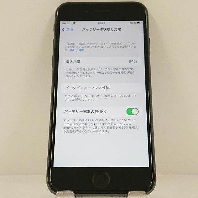 iPhone8 64GB �ɥ��� ���ڡ������쥤 c22882