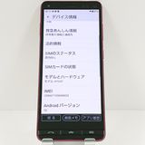 BASIO4 KYV47 au �磻���å� c17565