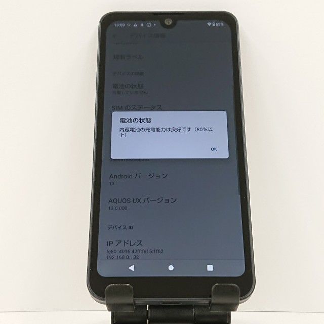 AQUOS wish2 SH-51C �ɥ��� ���㥳���� c16506