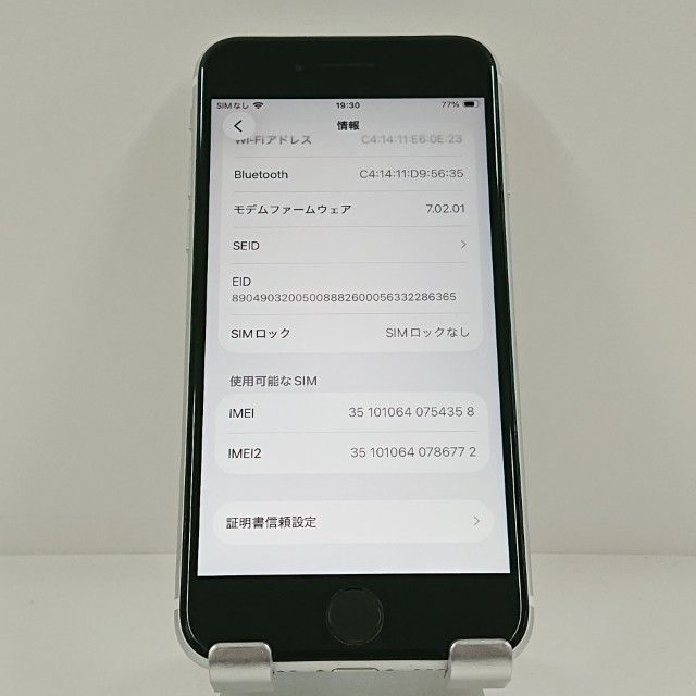 iPhoneSE ��2���� 64GB au �ۥ磻�� c22250