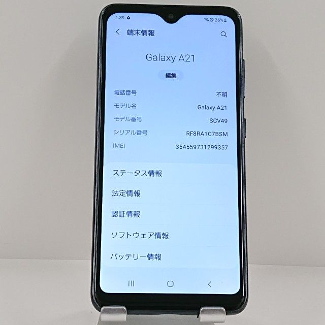 Galaxy A21 ����ץ� SCV49 au �֥�å� c22518