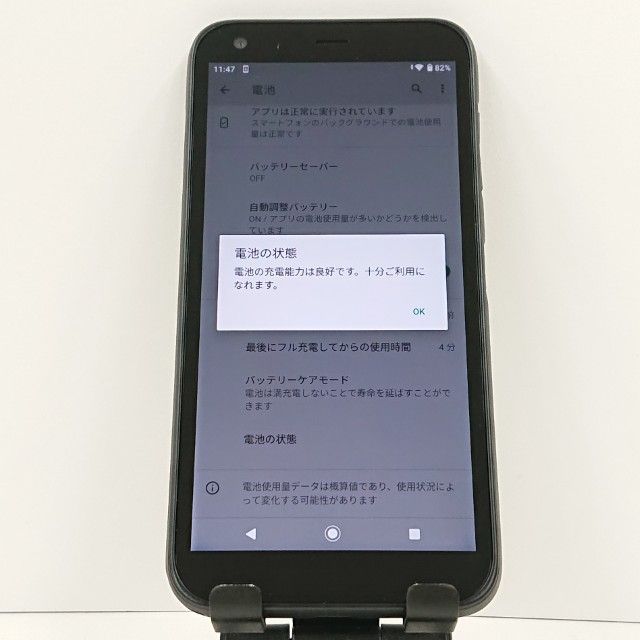 DIGNO G 901KC SoftBank �֥�å� c16550